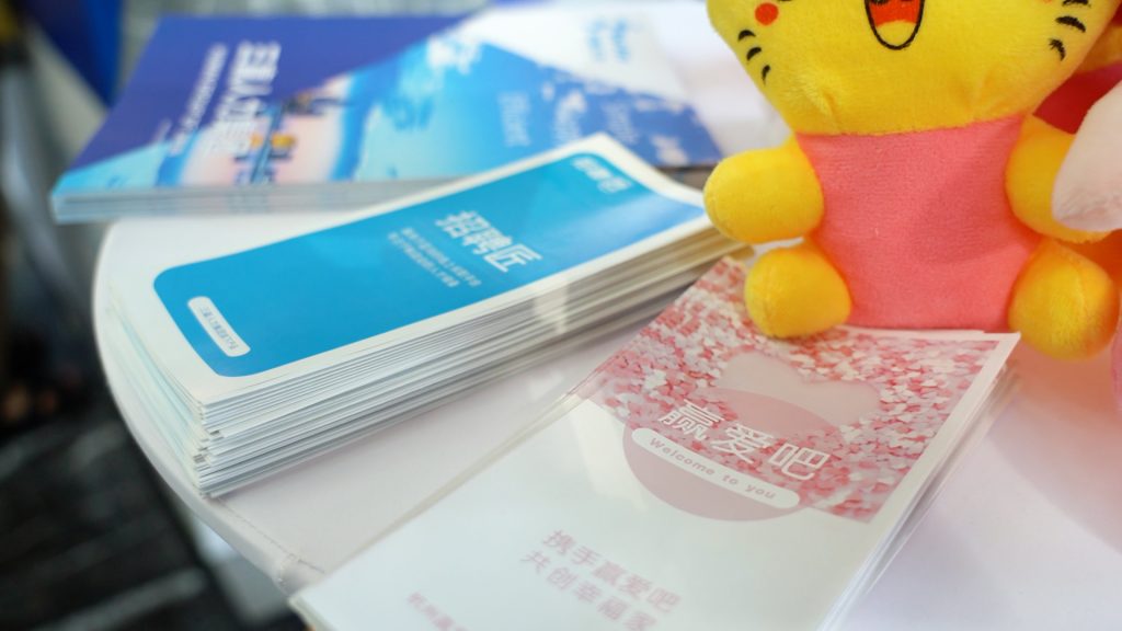 021中国（浙江）人力资源服务博览会于10月26日开启——三赢人力携旗下产品精彩亮相"