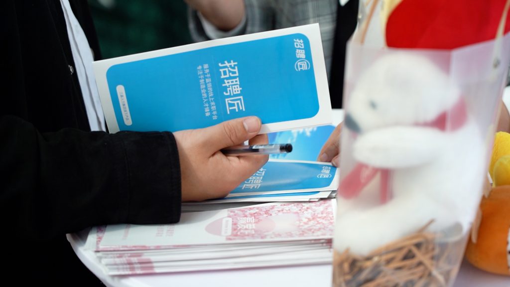 021中国（浙江）人力资源服务博览会于10月26日开启——三赢人力携旗下产品精彩亮相"