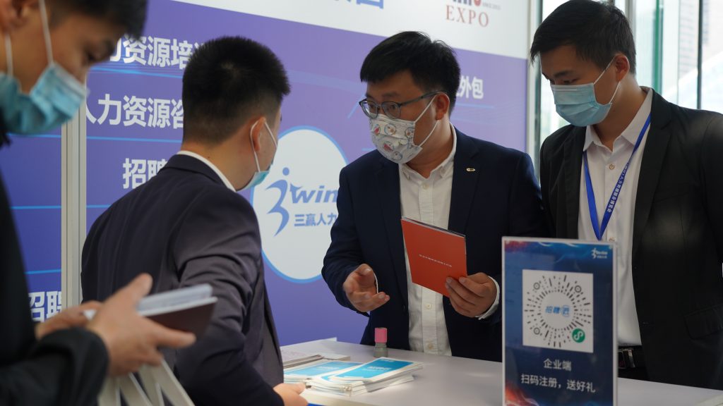 021中国（浙江）人力资源服务博览会于10月26日开启——三赢人力携旗下产品精彩亮相"