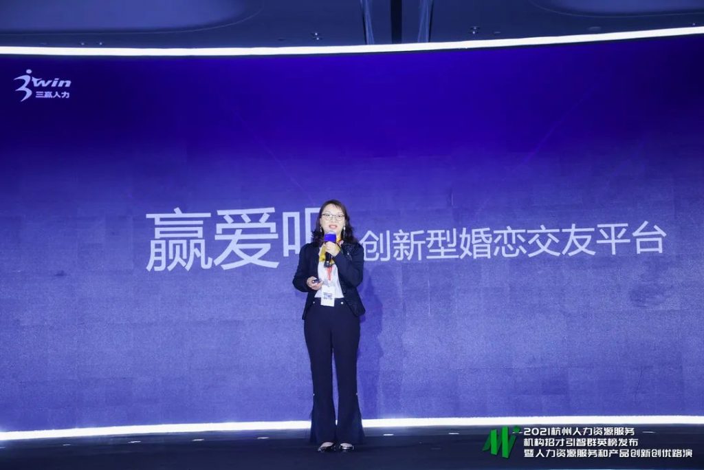 助力招才引智 营造情感方舟丨赢爱吧：人才交流大会的一抹温馨！