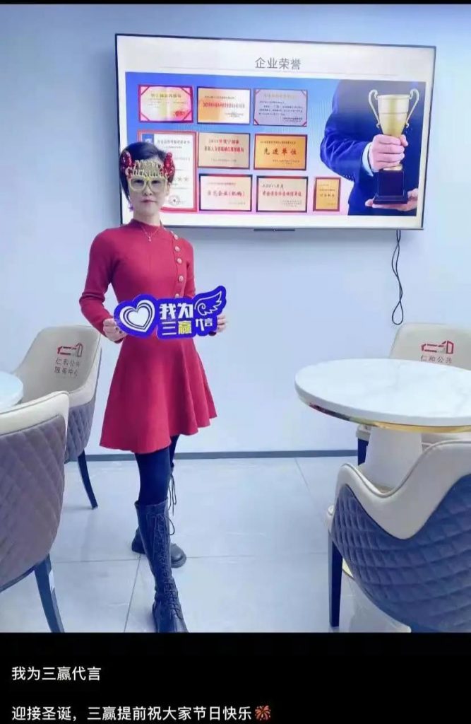 欢度圣诞，三赢精彩抢先看！