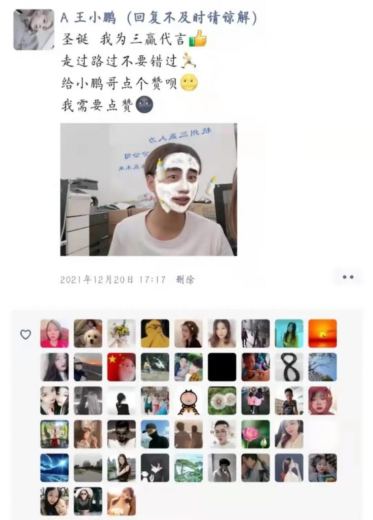 欢度圣诞，三赢精彩抢先看！