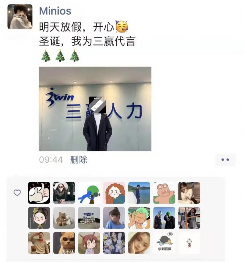 欢度圣诞，三赢精彩抢先看！