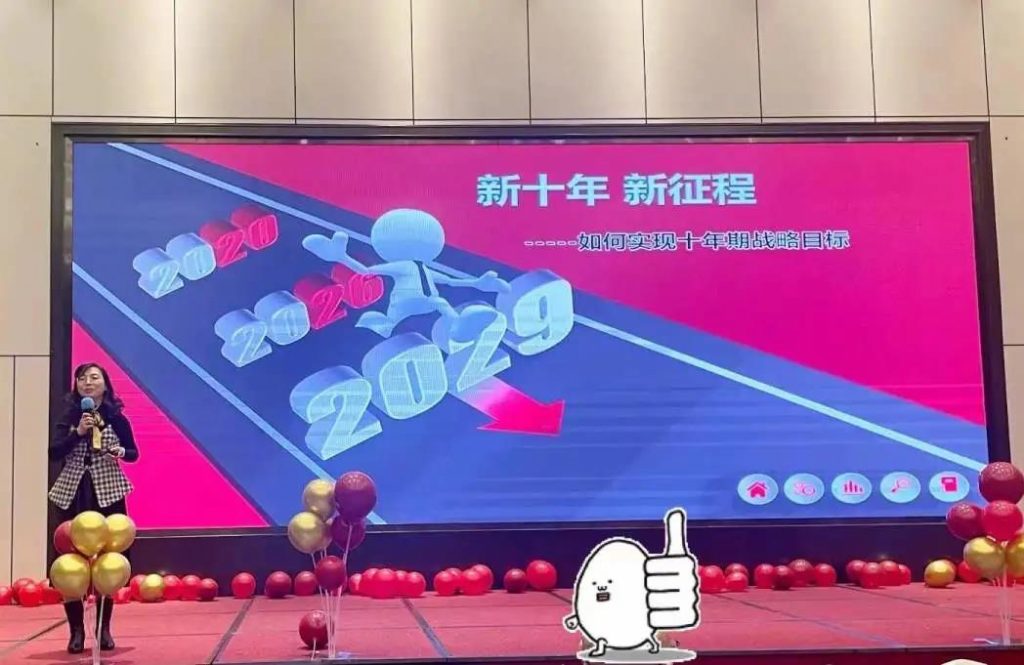 共举金杯 畅想未来 —三赢人力集团2022年年会圆满落幕
