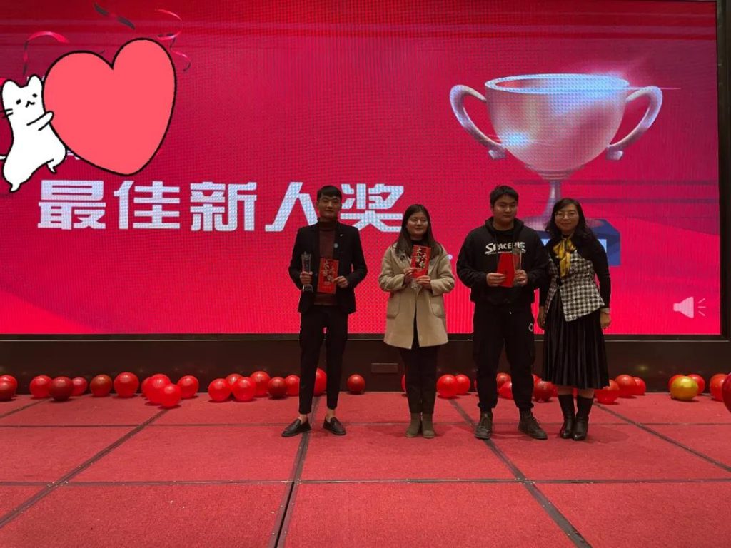 共举金杯 畅想未来 —三赢人力集团2022年年会圆满落幕
