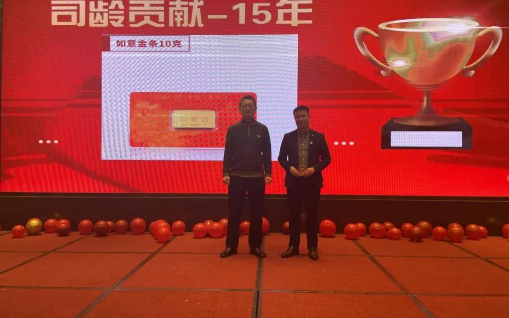 共举金杯 畅想未来 —三赢人力集团2022年年会圆满落幕