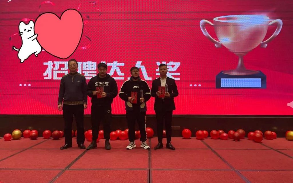 共举金杯 畅想未来 —三赢人力集团2022年年会圆满落幕