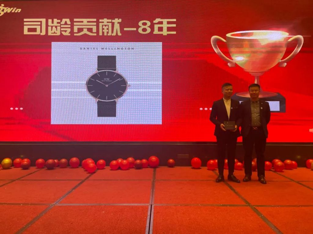 共举金杯 畅想未来 —三赢人力集团2022年年会圆满落幕