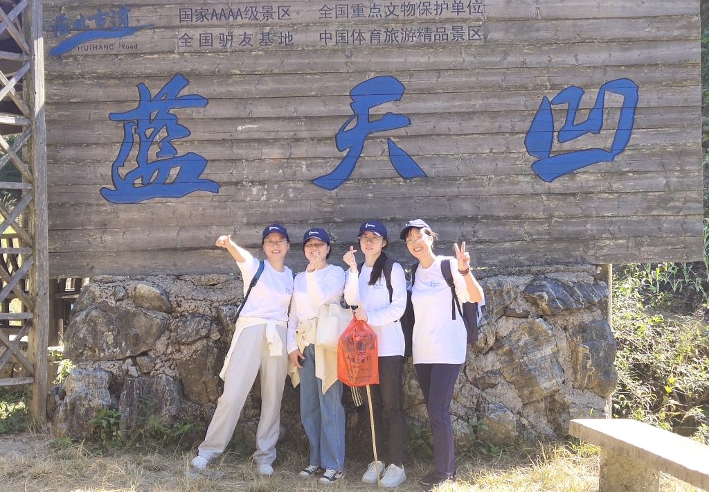 相约古道，团结毅行—三赢人力2022年第三季度团建活动！