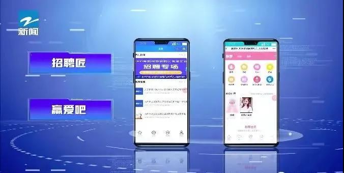 大事记丨浙江电视台《新视野》栏目报道三赢人力集团！
