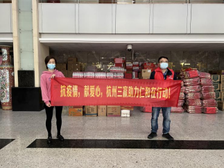 抗疫情，献爱心，三赢人力助力仁和在行动！