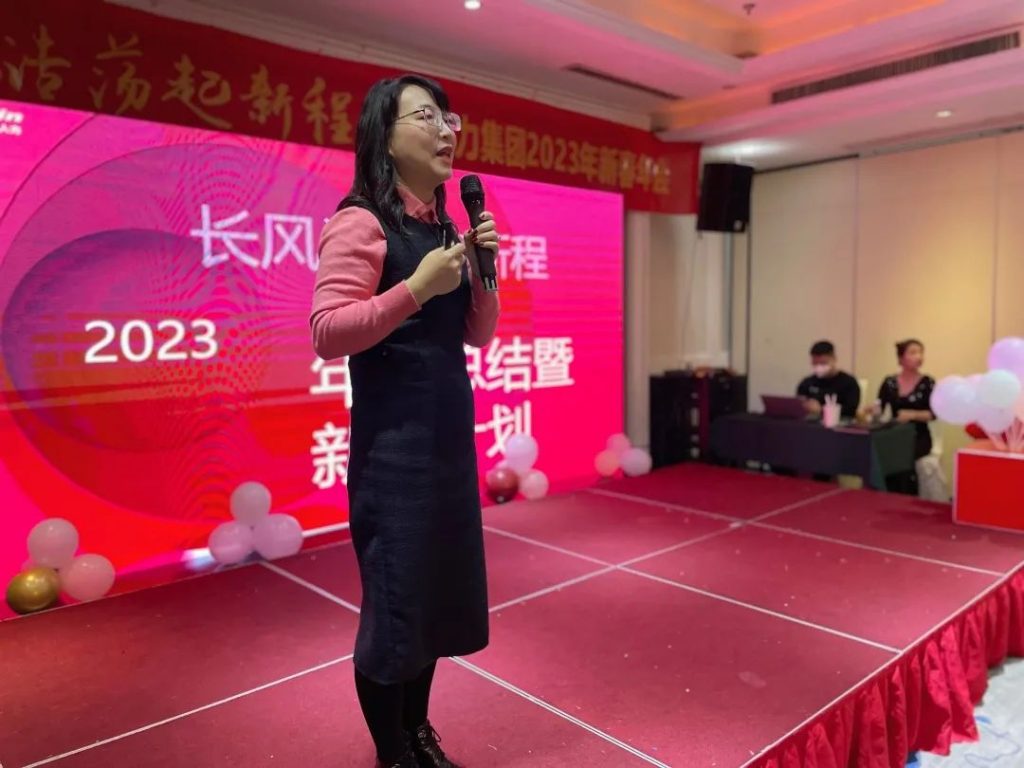 “长风浩荡起新程” 三赢人力2023年新春年会圆满举办！