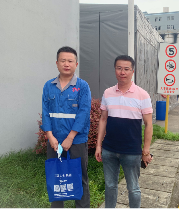 让清凉来一场特别的夏日之旅！丨三赢人力“送清凉”活动进行时！