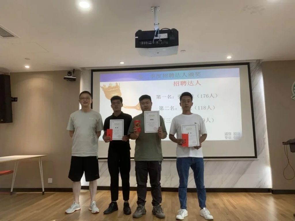 扬帆起航，激情一夏！丨三赢人力2023年第二季度会议暨团建活动！