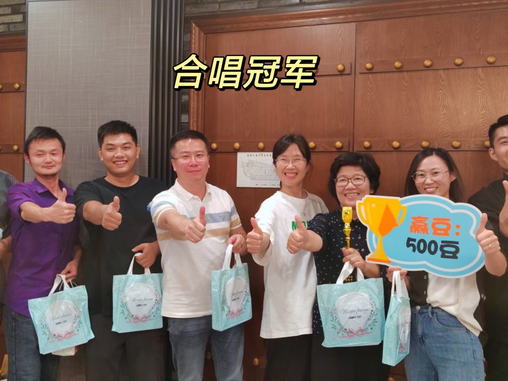 认真生活，快乐工作！丨三赢人力第三季度会议暨团建活动圆满举办！
