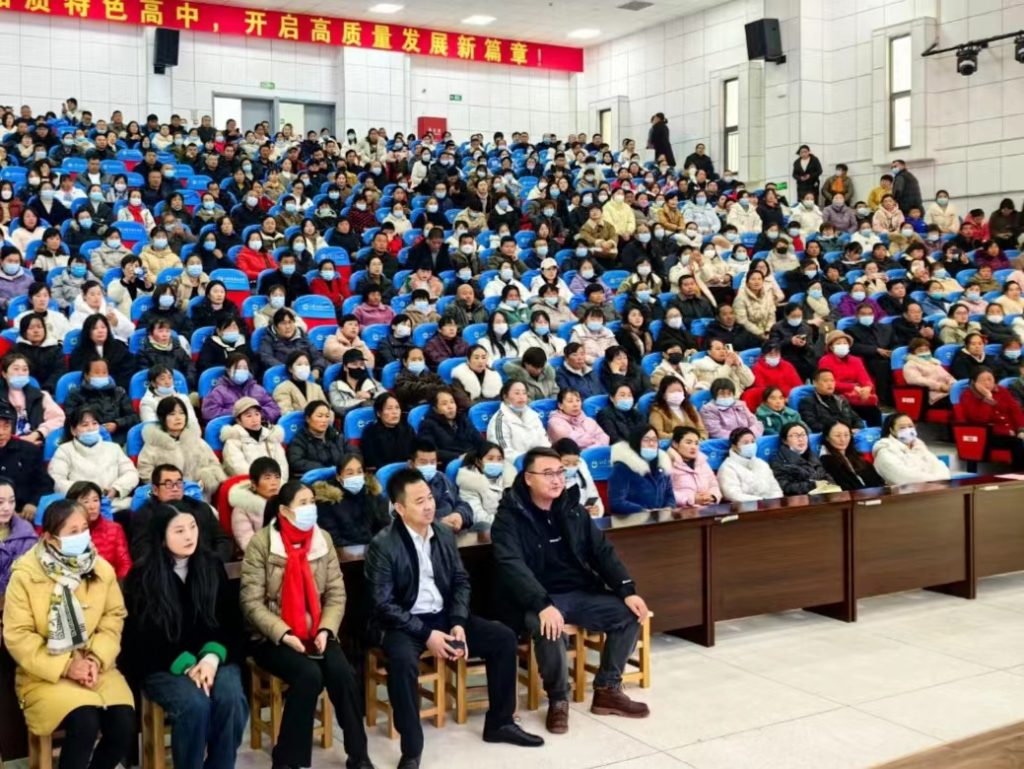 情系丰中，百年荣光丨我司董事长王莉女士受邀参与江苏丰县中学建校100周年高质量发展大会并进行爱心捐赠