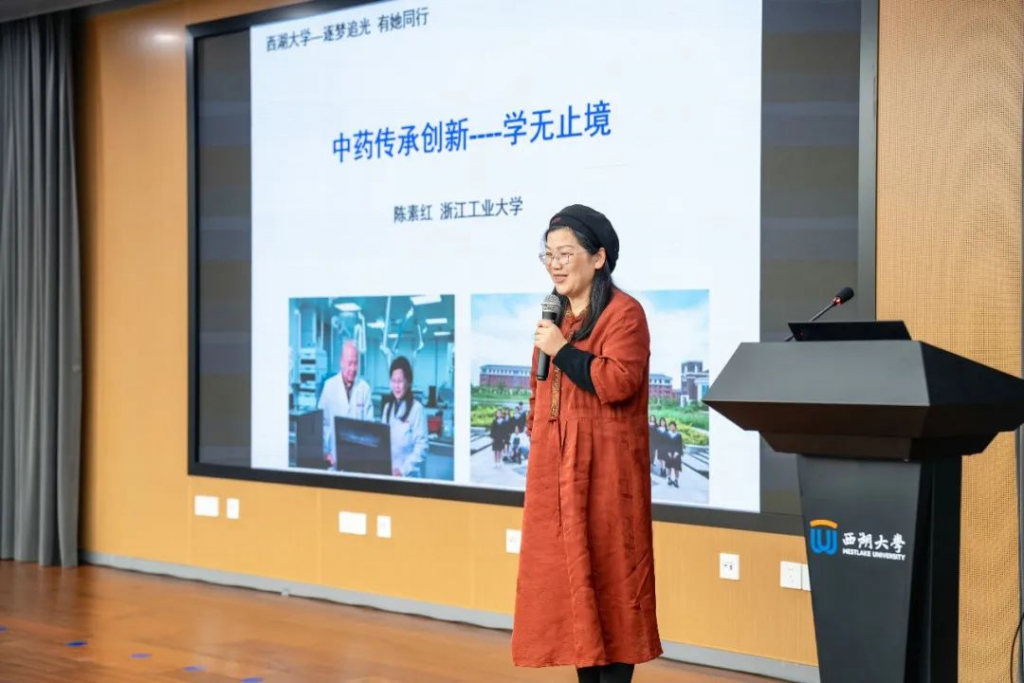 我司董事长王莉女士受邀参与杭州市妇联就业创业关怀进校园活动，并被聘请为杭州市女大学生就业创业导师