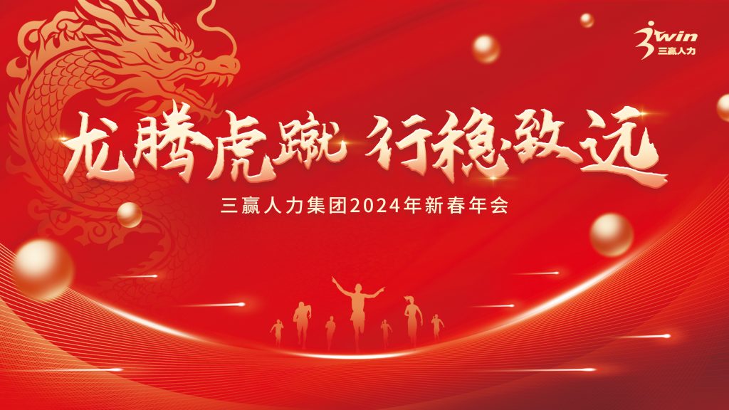 龙腾网三泰虎的视图