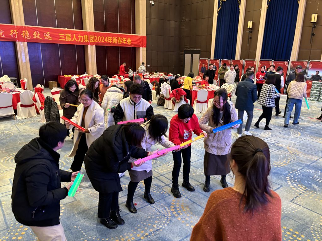 龙腾虎蹴，行稳致远！三赢人力2024年新春年会顺利举办！