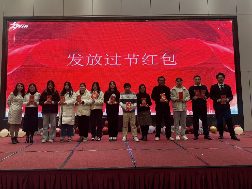 龙腾虎蹴，行稳致远！三赢人力2024年新春年会顺利举办！