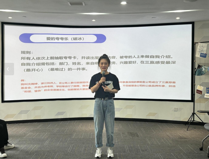 畅谈“新”声，共话未来丨三赢人力2024年新员工座谈会