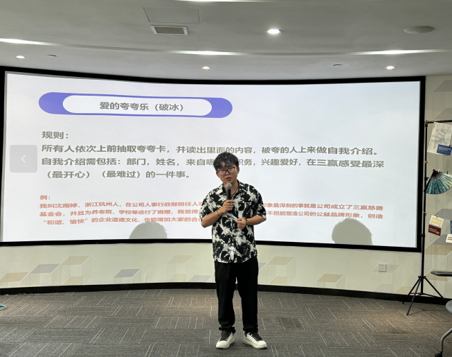 畅谈“新”声，共话未来丨三赢人力2024年新员工座谈会