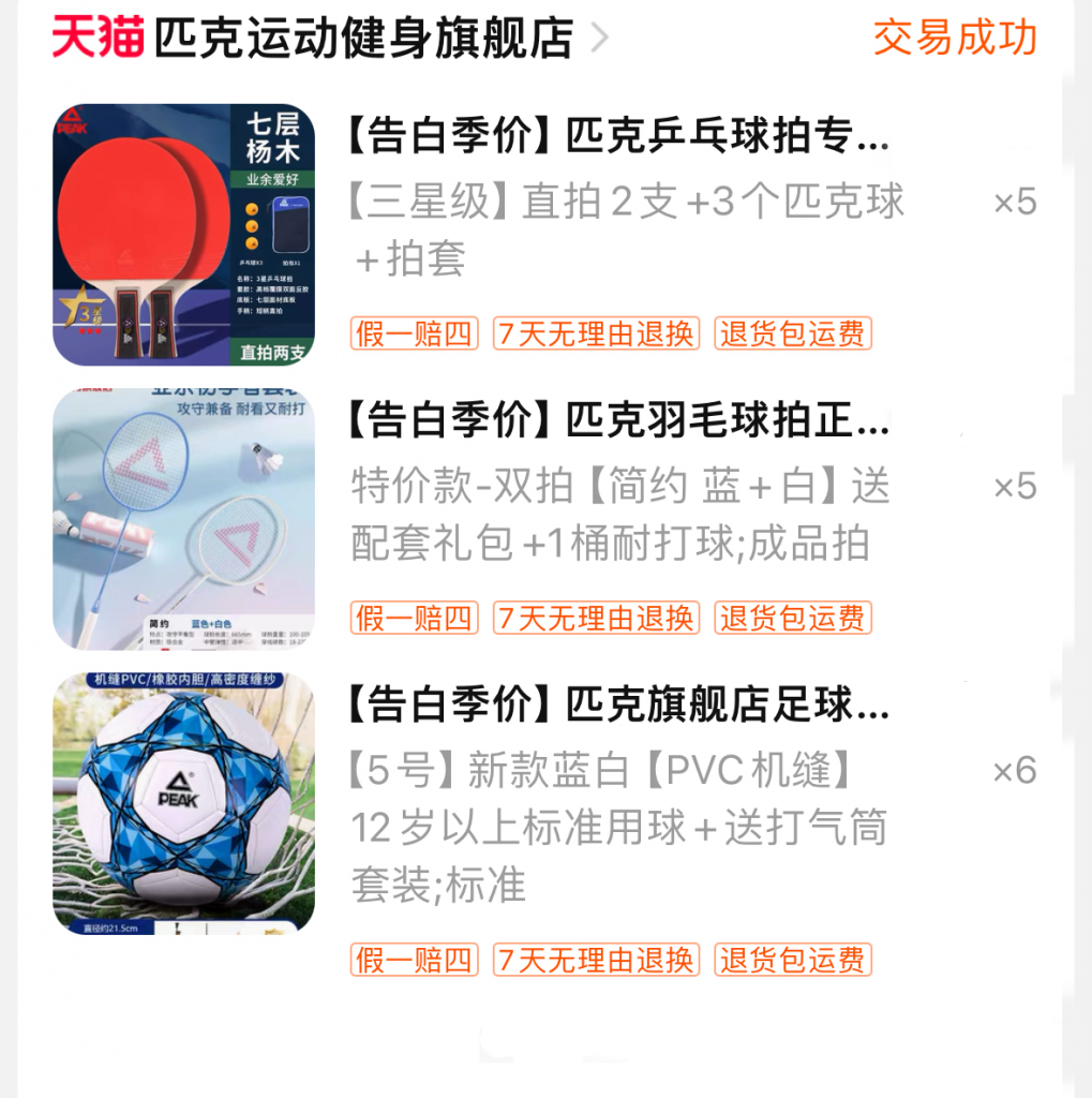 山村新声，共筑未来——我司助力宁夏吴忠市马莲渠中心学校“山村学校广播站”建设！