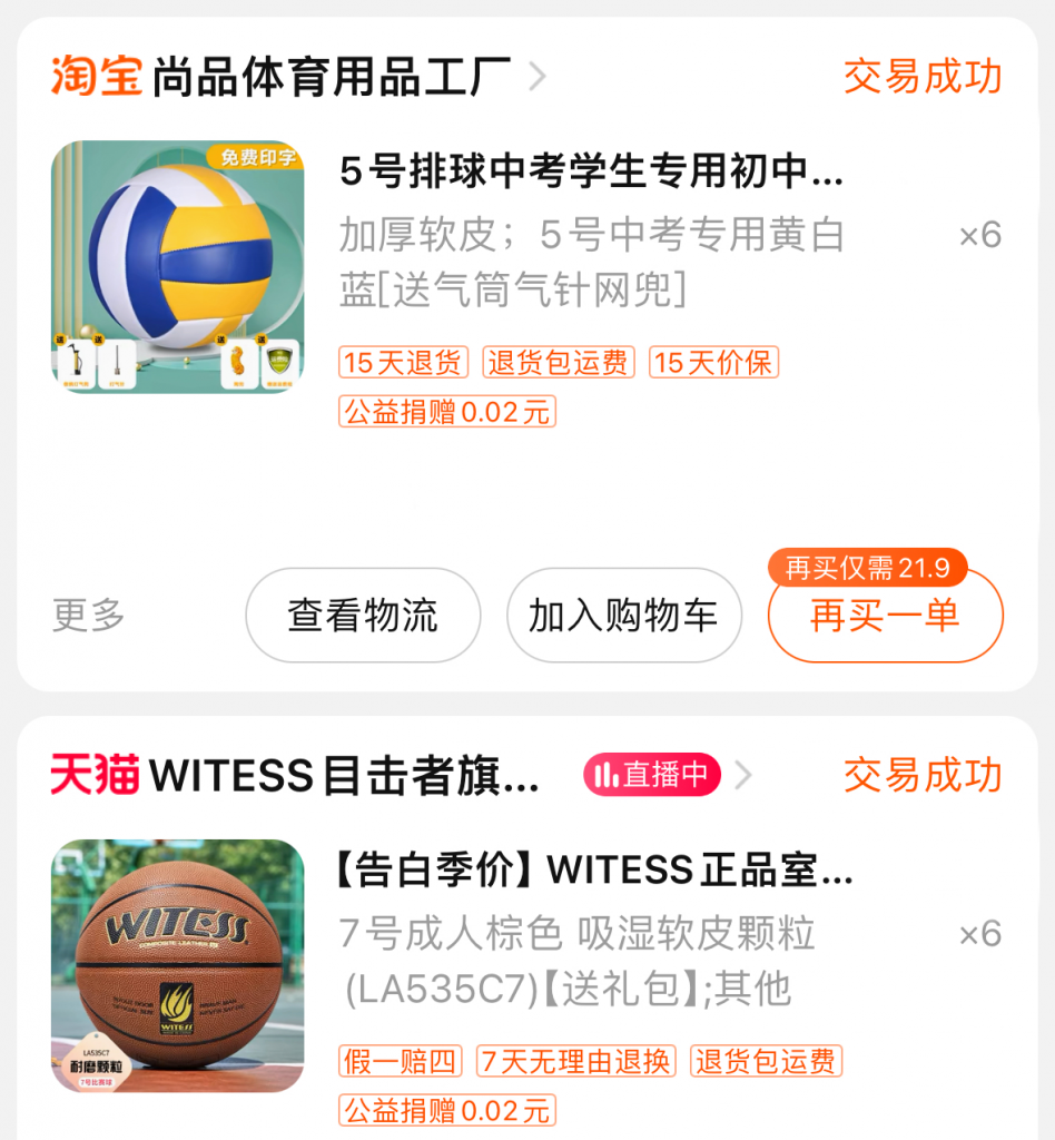 山村新声，共筑未来——我司助力宁夏吴忠市马莲渠中心学校“山村学校广播站”建设！