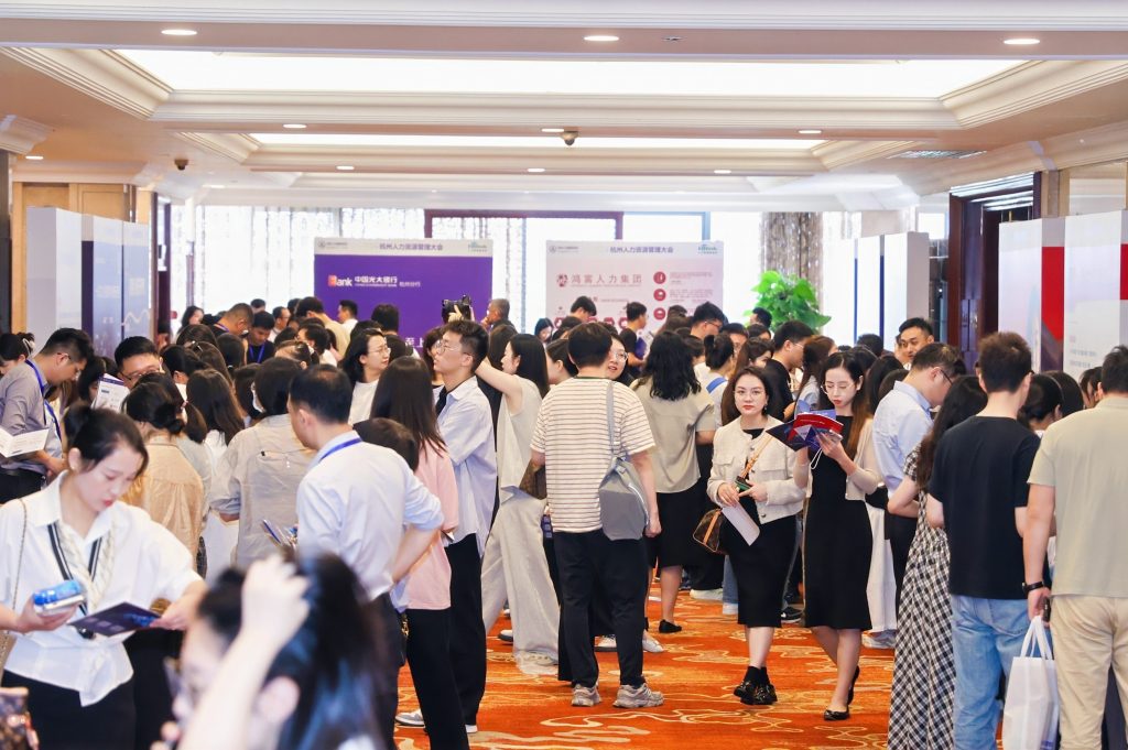 直击现场！三赢人力集团受邀亮相杭州人力资源管理大会！