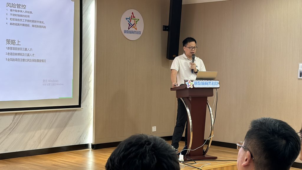 凝心聚力，勇攀高峰！丨三赢人力集团2024年第三季度会议及团建活动