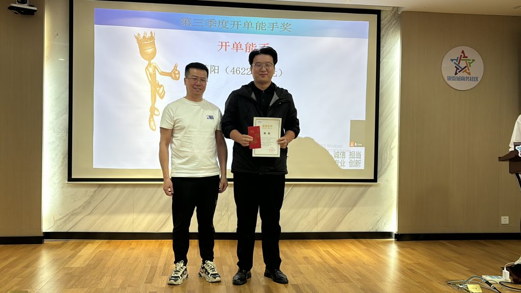 凝心聚力，勇攀高峰！丨三赢人力集团2024年第三季度会议及团建活动
