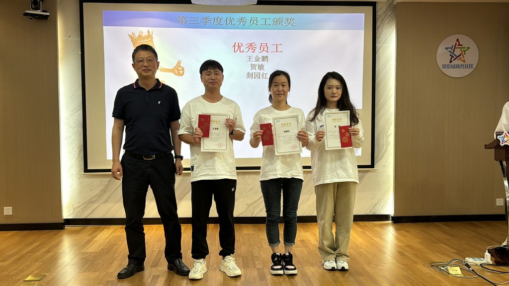 凝心聚力，勇攀高峰！丨三赢人力集团2024年第三季度会议及团建活动