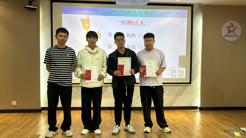 凝心聚力，勇攀高峰！丨三赢人力集团2024年第三季度会议及团建活动
