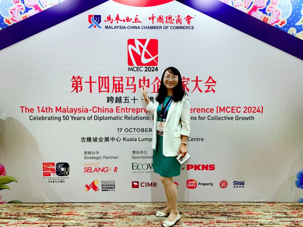 共话东盟新趋势，女性力量闪耀吉隆坡 —— 我司董事长王莉女士受邀参加马来西亚第二届东亚女企业家大会