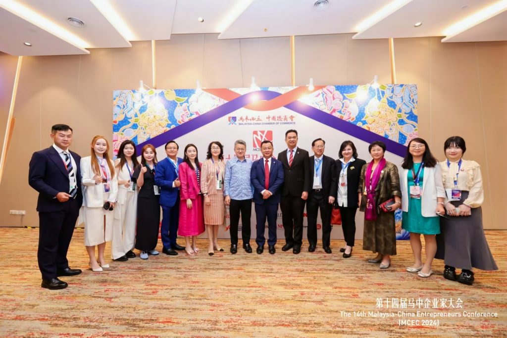 共话东盟新趋势，女性力量闪耀吉隆坡 —— 我司董事长王莉女士受邀参加马来西亚第二届东亚女企业家大会