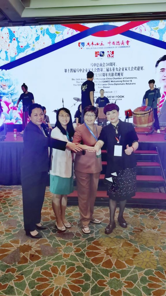 共话东盟新趋势，女性力量闪耀吉隆坡 —— 我司董事长王莉女士受邀参加马来西亚第二届东亚女企业家大会