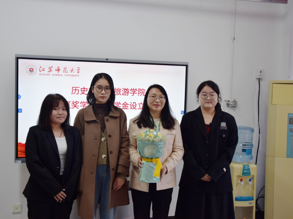 情系母校，共筑梦想 —— 我司董事长王莉女士出席江苏师范大学历史文化与旅游学院第一届校友会成立大会暨三赢奖学金、助学金设立仪式
