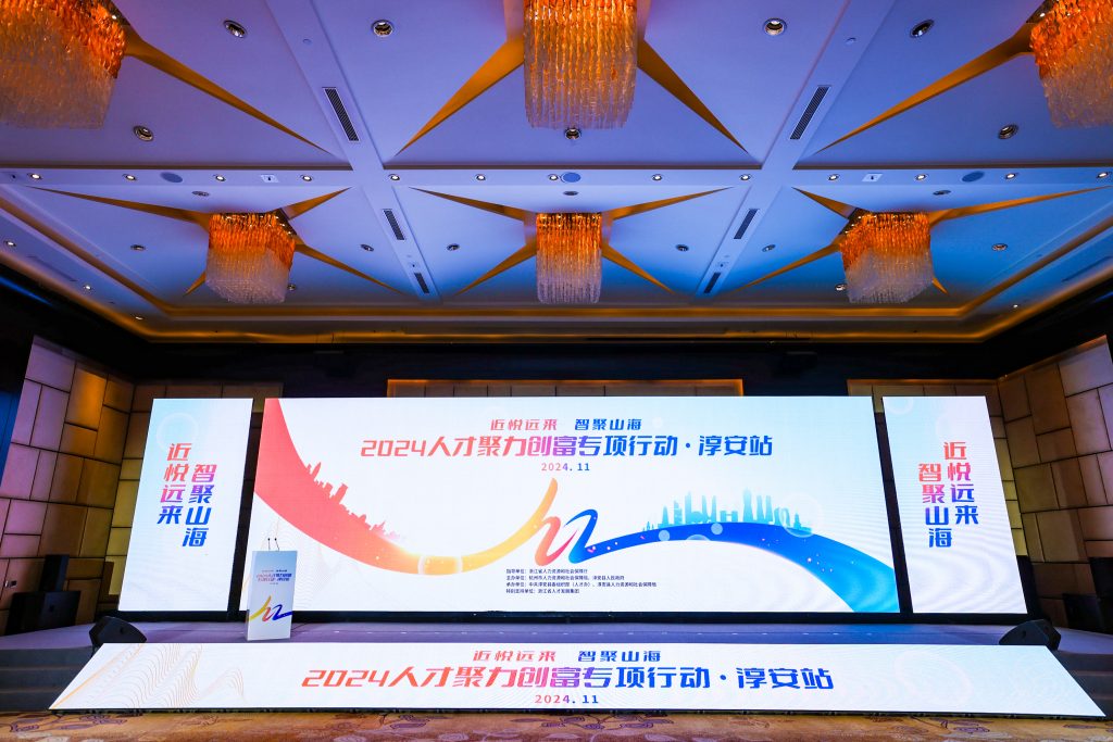 喜报！丨三赢人力荣获2024杭州人力战略项目资助！