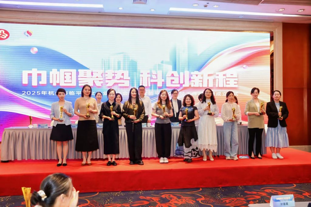 以AI赋能人才战略 | 我司董事长王莉女士荣获"星耀协动奖"并发表主题演讲