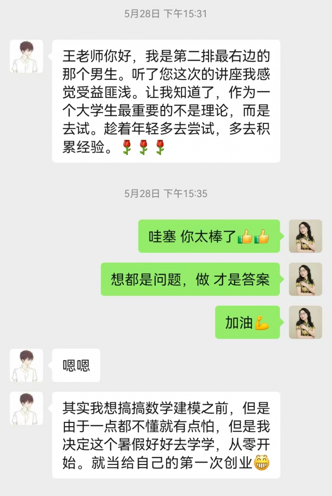 喜讯 | 热烈祝贺我司董事长王莉女士担任杭州医学院校外创新创业导师