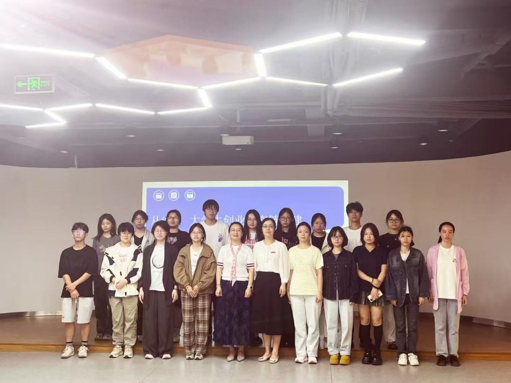 喜讯 | 热烈祝贺我司董事长王莉女士担任杭州医学院校外创新创业导师