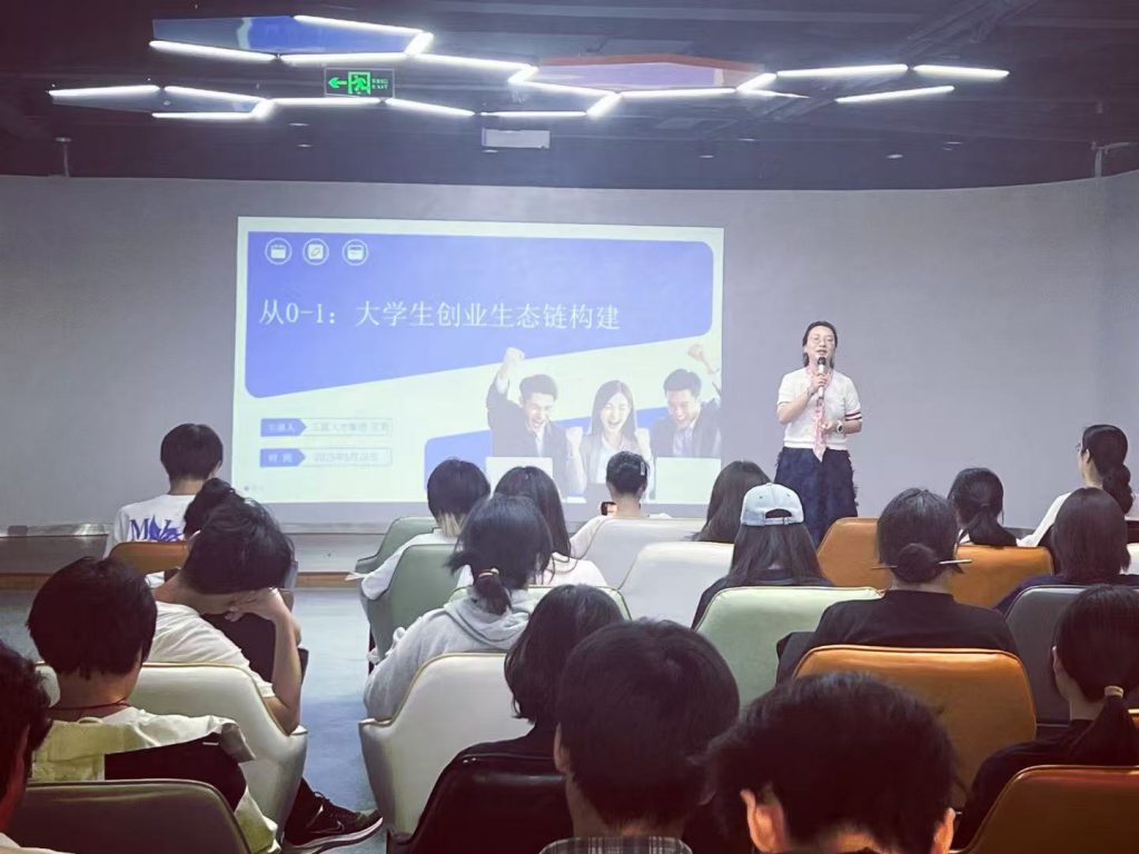 喜讯 | 热烈祝贺我司董事长王莉女士担任杭州医学院校外创新创业导师